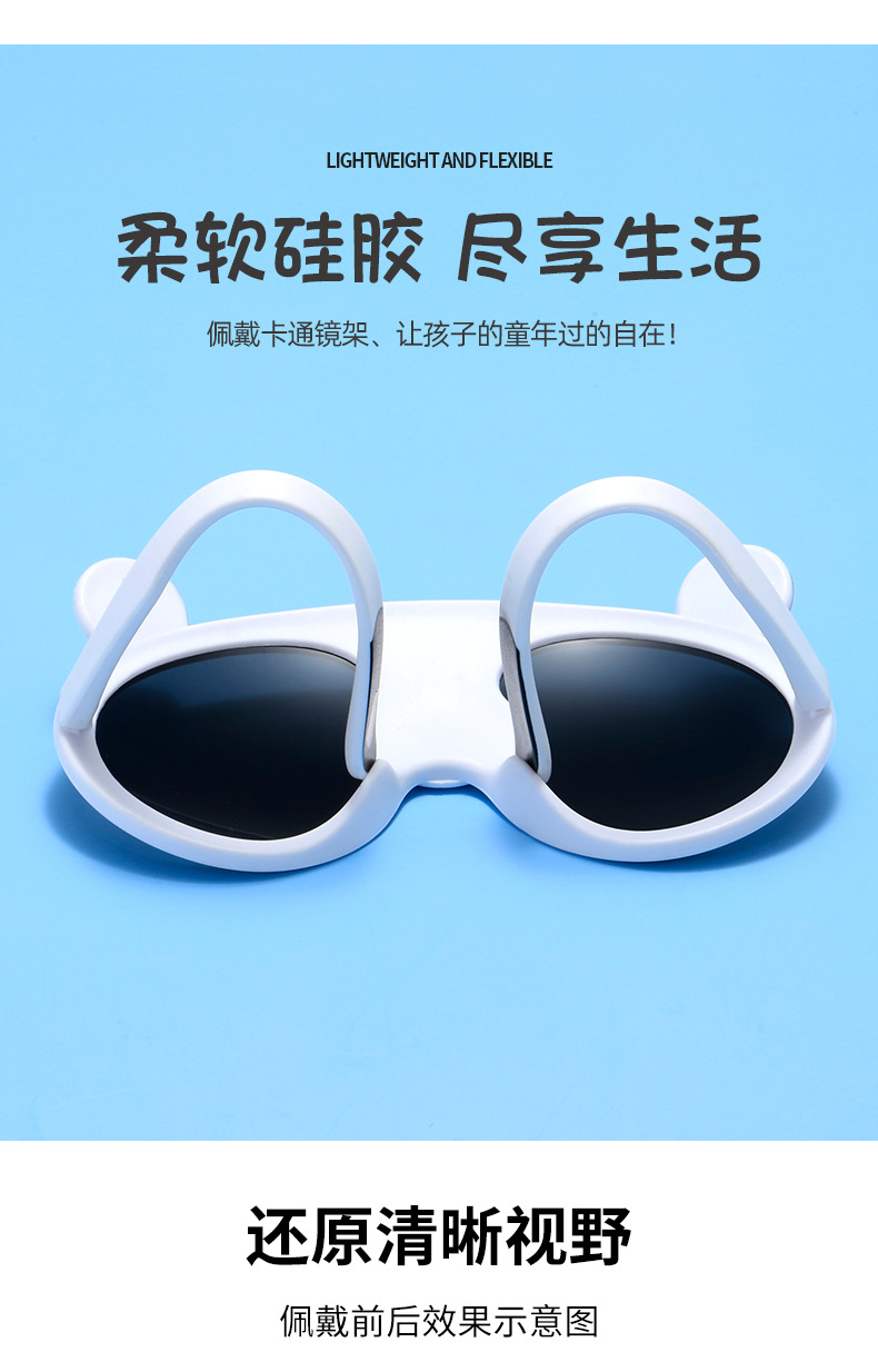儿童太阳镜_04