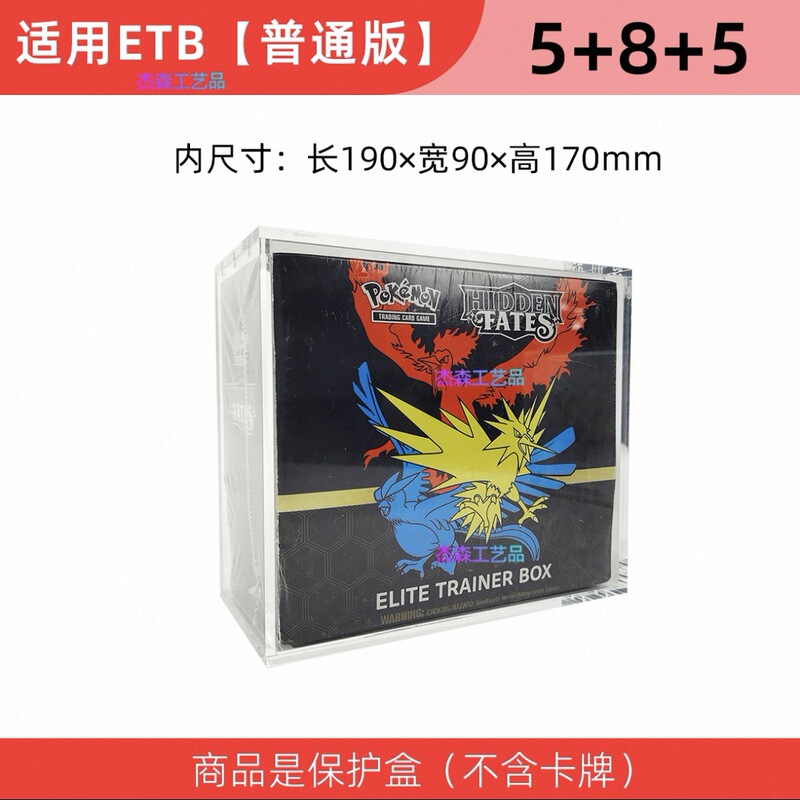 跨境专供 欧美品质 亚克力高透保护盒|undefined