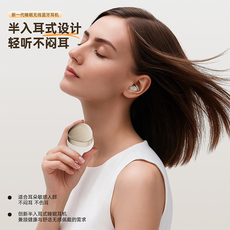 2025新款蓝牙耳机 HJ25入耳式睡眠耳机不压耳女生高颜值无线耳机|undefined