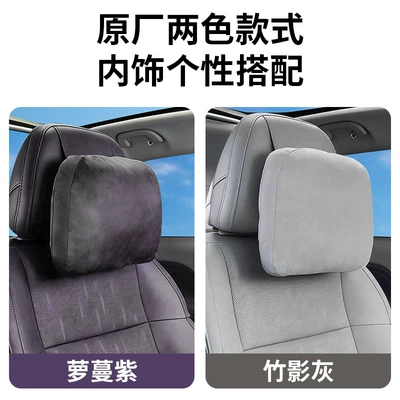 Pillows, Cushion Car Seat Neck – Headrest