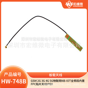 GSM 2G 3G 4G 5G���WNB-iotȫ�l�΃���FPC�NƬ�쾀IPEX