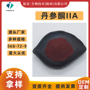 ����ͪ��A 10% ������ȡ�� �İ����� ����ͪ�� 568-72-9 �F؛���]