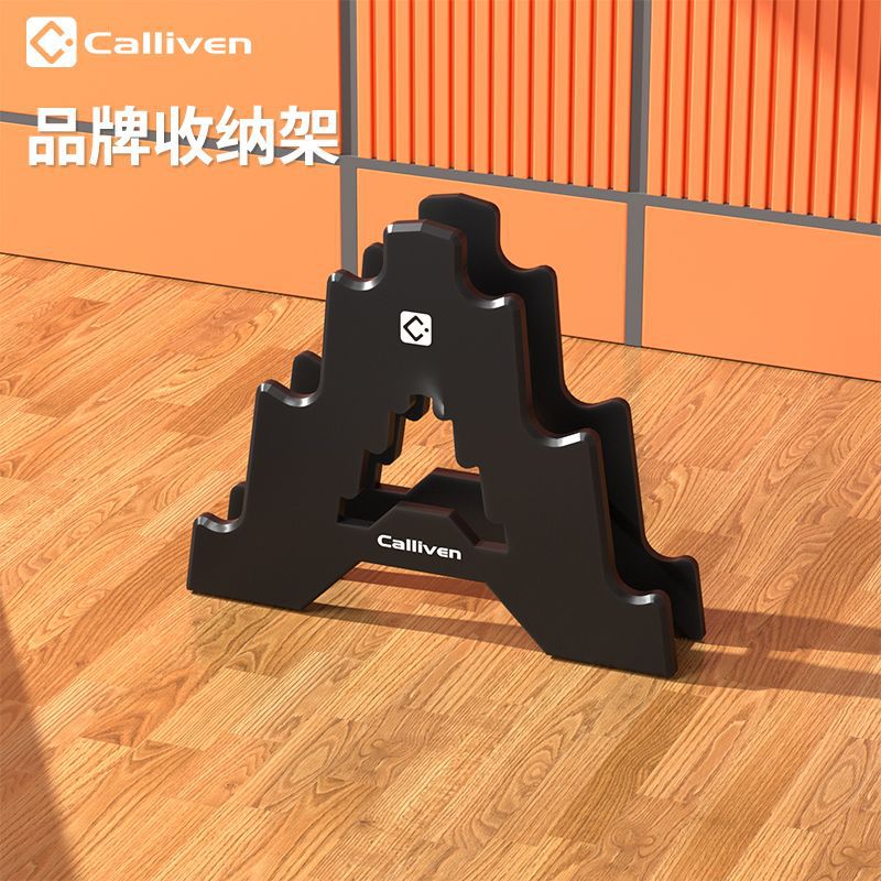 Calliven equipo de peso para hombres barra casera barra de entrenamiento de mujeres peso ajustable barra de peso barra de hombres comercio exterior