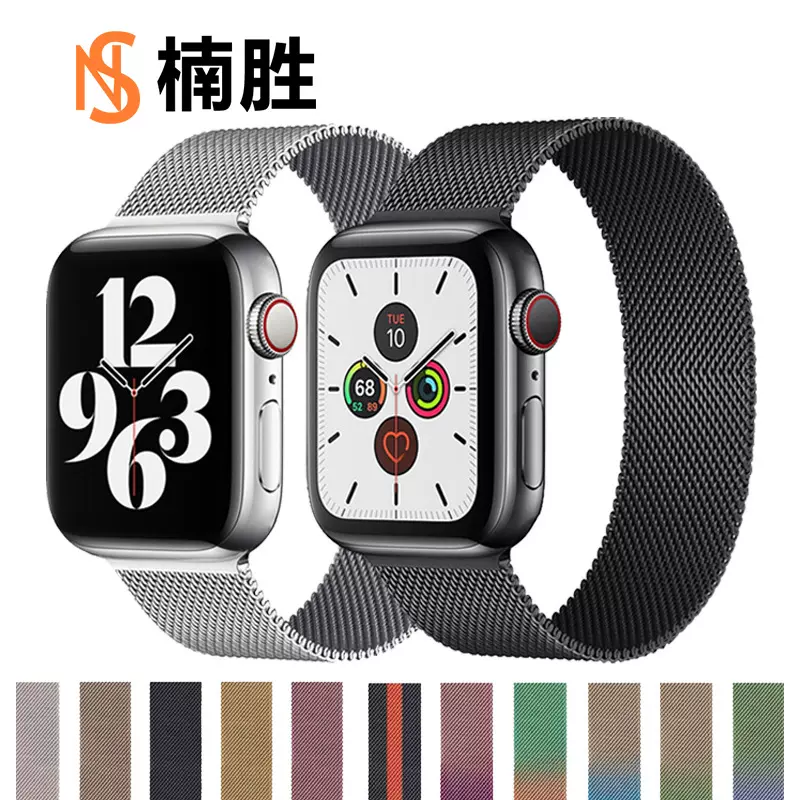 适用苹果apple watch s11米兰s10不锈钢磁吸扣米兰尼斯表带厂家