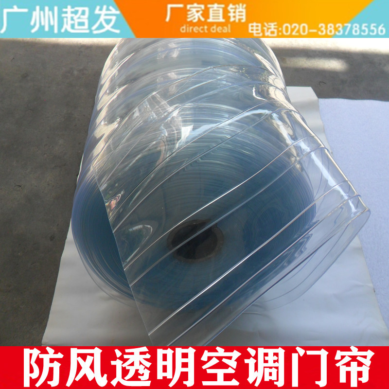 Guangzhou Superfast PVC