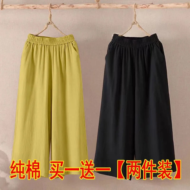 Cotton and Linen Wide-leg Pants Women's Summer New Korean-style Loose plus size Casual Pants All-match Capri Pants 8215