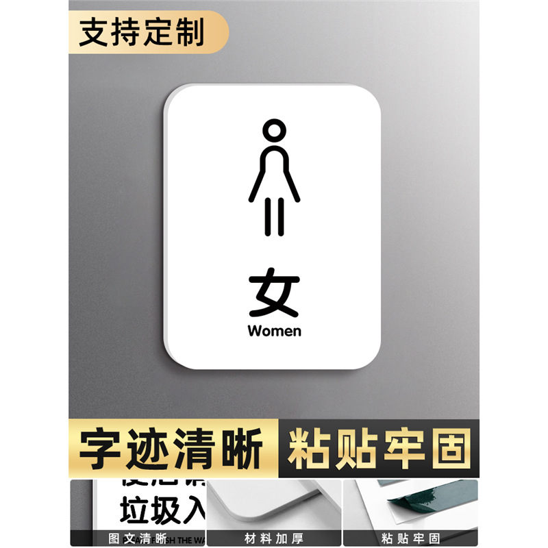 Baños de mujer 3mm pegamento acrílico ☆