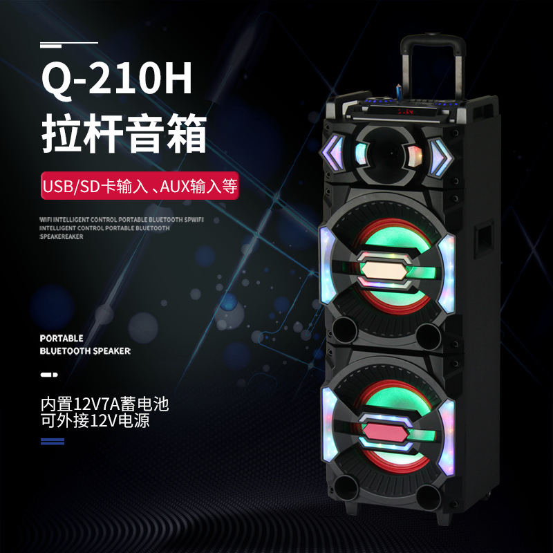 速卖通拉杆音箱户外演出广场舞大型会议便捷移动蓝牙音响立体声