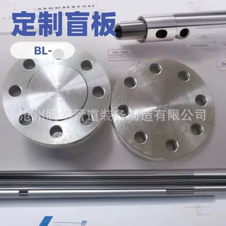 304不锈钢法兰盲板CL150 (PN20) BL-RF S30408/0Cr19Ni10法兰盖