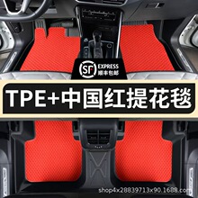 Դ�^�S��ȫ�¿܇���íh���oζ��ˮ������ĥȫTPE��܇�_�|