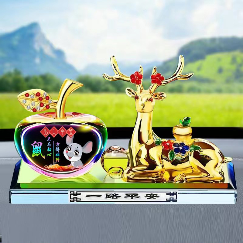 All the way safe car decoration new car perfume center console car Yi Lu cute decorative supplies aromatherapy