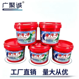其他工业用清洗剂;洗涤剂;洗衣粉