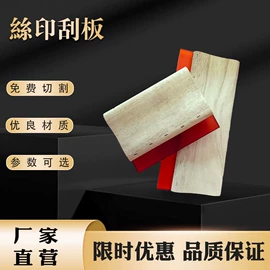 印刷耗材;标签、标牌;版材