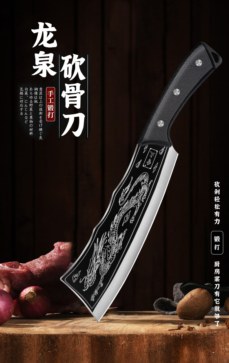 Cortador de hueso engrosado cortador de hueso afilado Cuchillo de cocina doméstico de acero forjado cuchillo de cocina de corte de hueso comercial cuchillo especial de archivo de carne