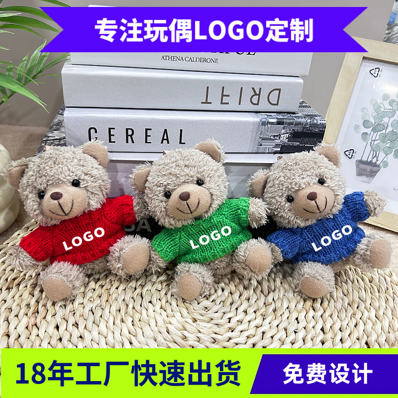 Colgante camiseta Teddy Bear muñeca Teddy Bear muñeca juguetes de peluche temporada de graduación logotipo corporativo regalo muñeca tela