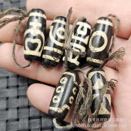 仿古包浆黑白天珠路路通玉石散珠十眼虎牙花瓶天珠桶珠饰品珠子