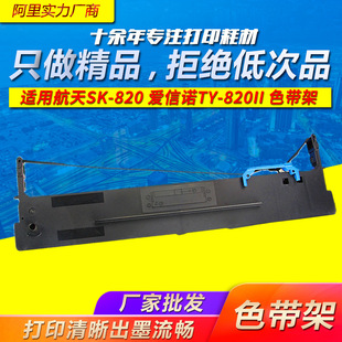 �m�ú���SK-820/SK-820II �����ZTY-820II TY-1800 80A-3ɫ����