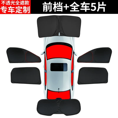 Side Window Camping Privacy Curtain, Car curtains - toyota-sienna-double-layer-opaque-model-1-piece-for-the-front-gear-5-pieces-for-the-whole-car-remark-the-model-year
