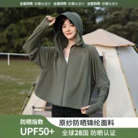 Летний новый солнцезащитный крем женский 2025 виниловый карниз UPF50 ледяной шелк солнцезащитный крем