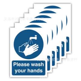 跨境新品  Hand wash stickers卫生间洗手贴纸现代简约风