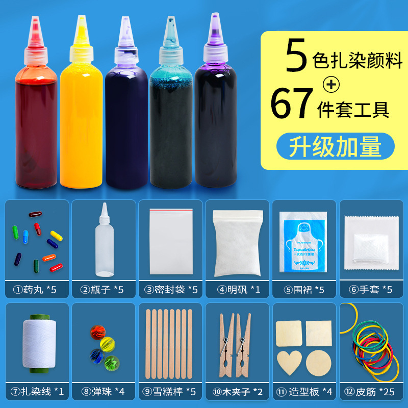 苗银扎染蓝染冰箱贴diy型糊染材料包中秋节亲子手工活动文创沙龙|undefined