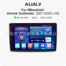 10寸安卓系统倒车影像蓝牙Carplay导航2+64适用于三菱2001-2005