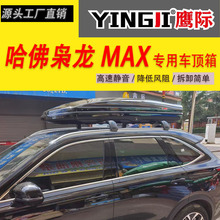 �m��춹���n��MAX��܇܇������������SUVͨ���I܇������ƽ����