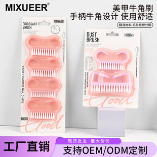 Wholesale In-Stock Horn Brush Cleaning Tool Small Horn Dusting Nail Brush Manicure Tool Nail Brush