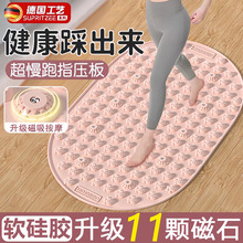 加长软硅胶指压板超慢跑足底按摩垫原地室内原地跑步用脚底踩趾垫