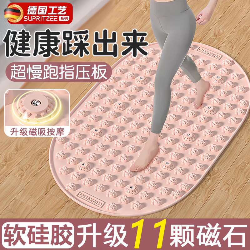 Extended Soft Silicone Acupressure Board Ultra-Jogging Foot Massage Mat In-Situ Indoor Running Foot Pad