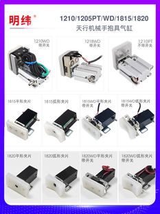 ���ЙCе�ֱ��ߚ��ƽ�ЊA�o�AƬ����1210/1205PT/WD/1815/1820