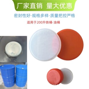 200L�FͰ���Ϸ���w��Ͱ��ˮ�w�ܷ���I���m�w��Ͱ ���w�FͰ��ˮ
