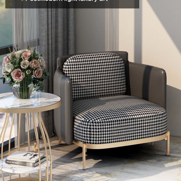 Simple modern single sofa chair houndstooth leather fabric Nordic light luxury lazy small apartment leisure tiger chair