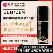 bb˪�۵�Һ�ӹ��־�������w���xˮ��������cc˪���˪OEM����