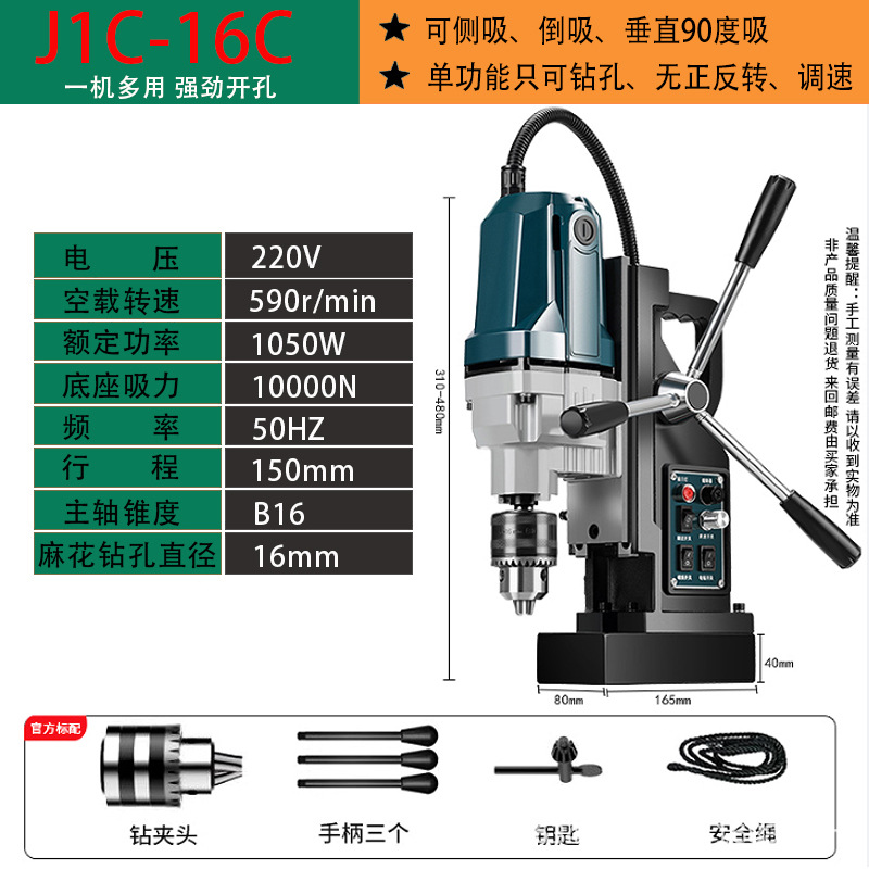 J1C16C [single speed standard]