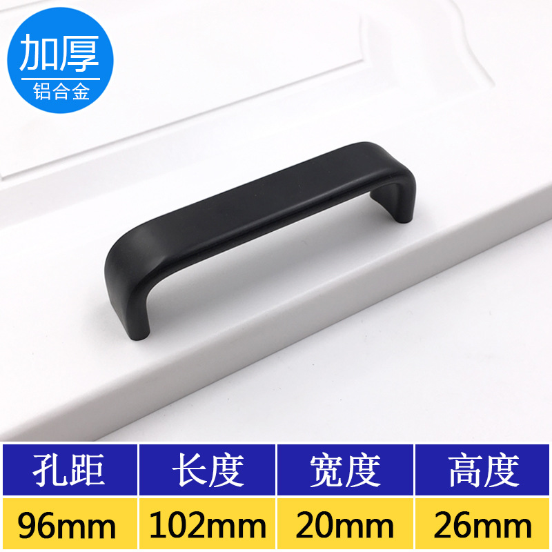 Área sólida de aluminio espacio armario puerta de armario cajón negro moderno simple muebles de hardware mango pequeño mango