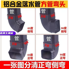 排水系统;封头;弯头