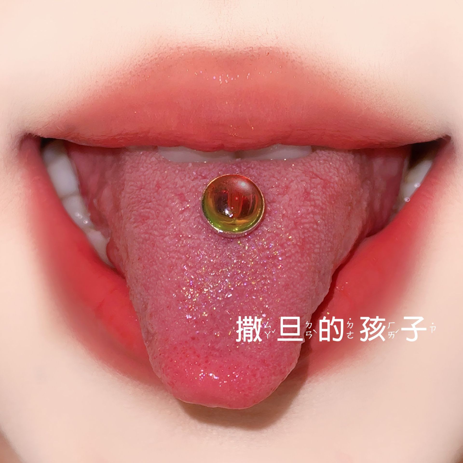 Satan's Child Tongue Ring Basic Formula Hot Girl Tongue Barbell Stainless Steel Tongue Piercing detail image 13