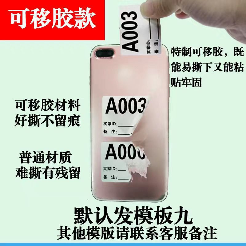 탈착식 플라스틱 버전 50*40*1000매