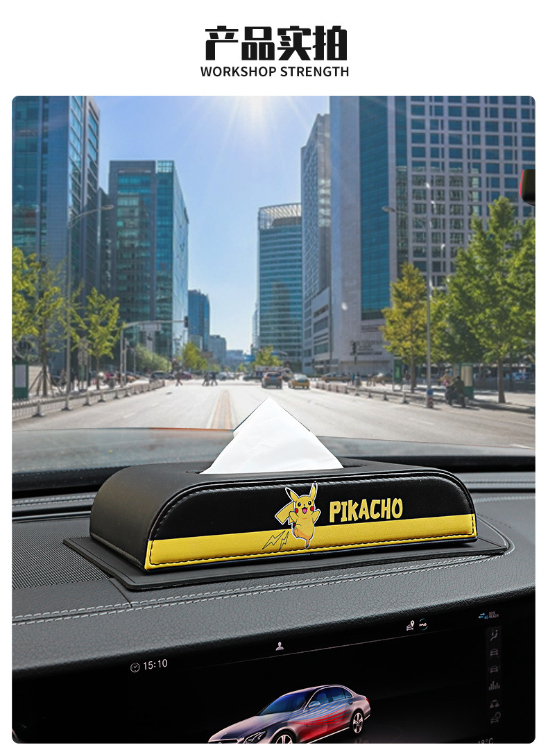 Car tissue box Internet celebrity leather fashion brand car tissue box advanced sense sun visor hanging car tissue box