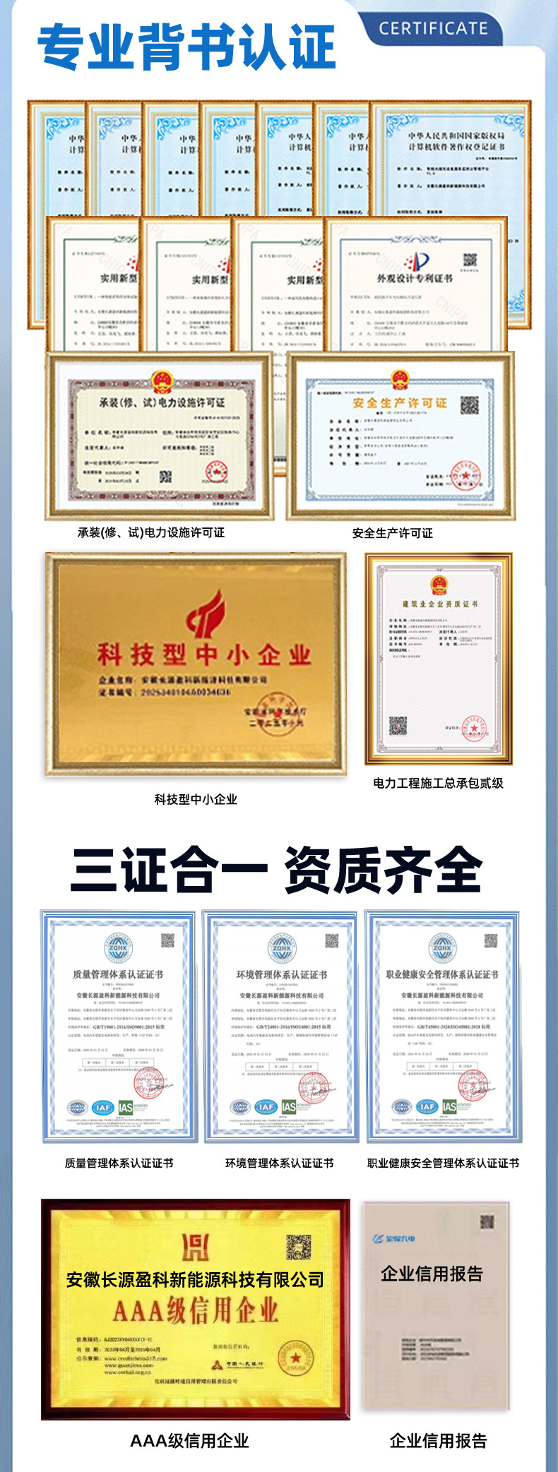 Yingxing Charging Station 10 Charger Residential Area Industrial Park Charging Station Intelligent New Energy Electric Vehicle 10A3C Certification
