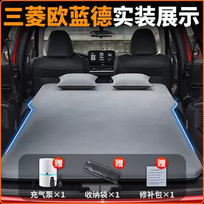 Vehicle-mounted inflatable bed Mattress Inflatable Bed Rear Car - exclusively-for-mitsubishi-outlander-2020-2023-models-anti-slip-non-collapse-inflatable-headrest-elegant-gray-comes-with-air-pump-storage-bag