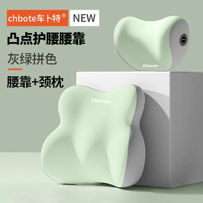 Customized Printable logo Neck Pillow — Waist support - neck-pillow-lumbar-support-gray-and-green-color-matching-