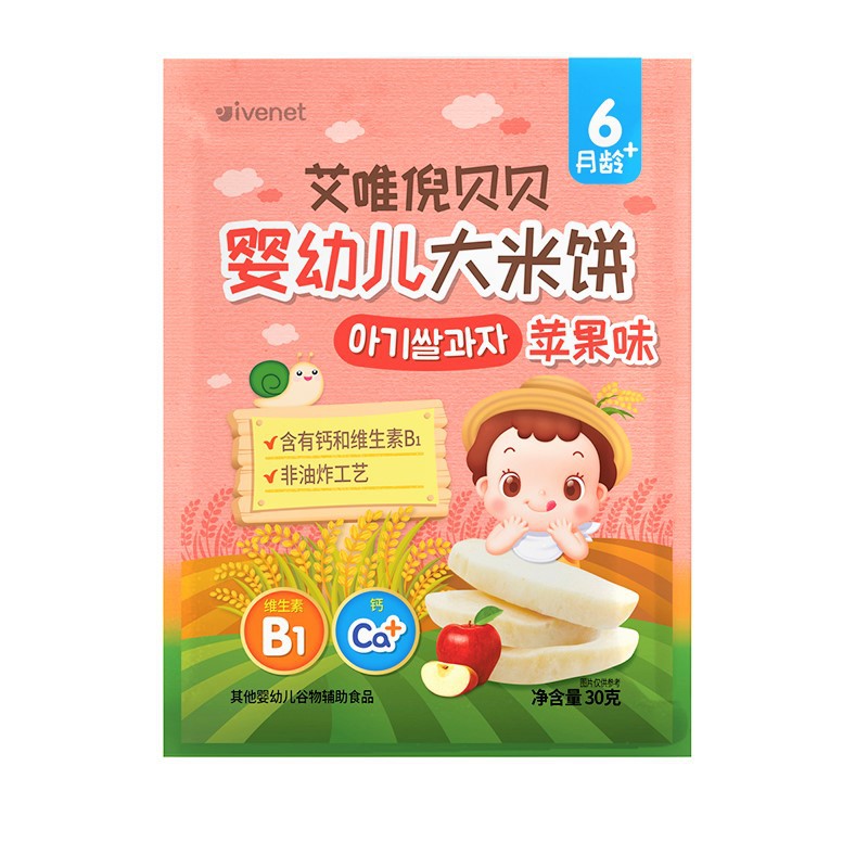 영유아용 떡 - 사과맛 (유통기한 6월 26일)