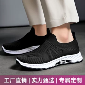 女式休闲单鞋;男式休闲单鞋;女式棉鞋