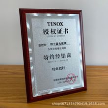 授权牌制作加盟牌金箔奖牌木托质经销商品牌授权书代理证书包邮