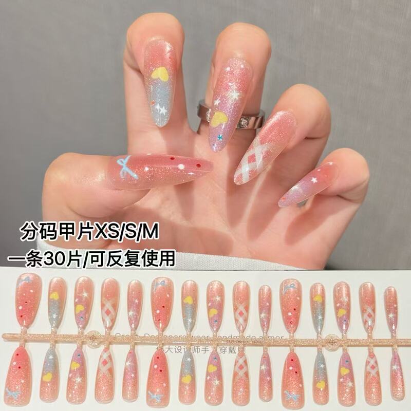 Summer Dreamy Sequin Manicure New Style 30 Pieces Butterfly Pure Lust Style Long Nails Accessible Luxury Whitening Classy Wearable Nails