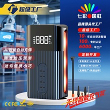 凯来高两用款汽车打气泵充气泵带线无线轮胎充气机双闪应急灯
