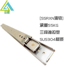 35�����ڲ����SSRXN3612/3614/3616/3618/3620���Ի��칤ҵ����