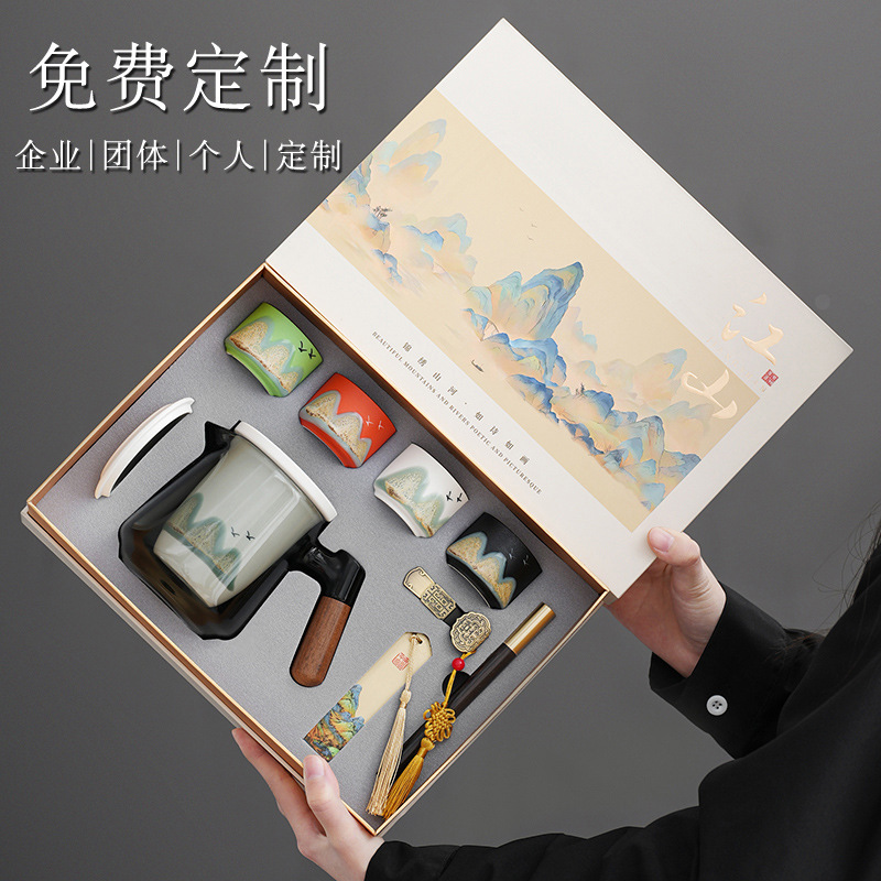 High-End Travel Tea Set, Qianli Jiangshan Cultural and Creative Gift Box Set, Teapot, Teacup, Kung Fu Tea Set, Business Gift